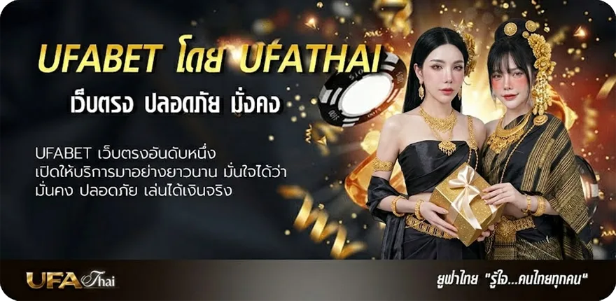 โปรโมชั่น ทีเด็ดบอลห้าดาว แนะนำ — แทงบอลออนไลน์ คาสิโน หวย มวย สล็อต ครบวงจร