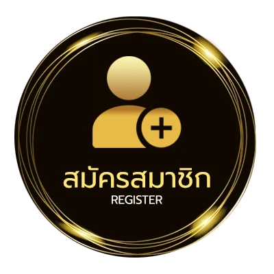 สมัครฟรี ทีเด็ดบอลห้าดาว ง่ายสุด ๆ