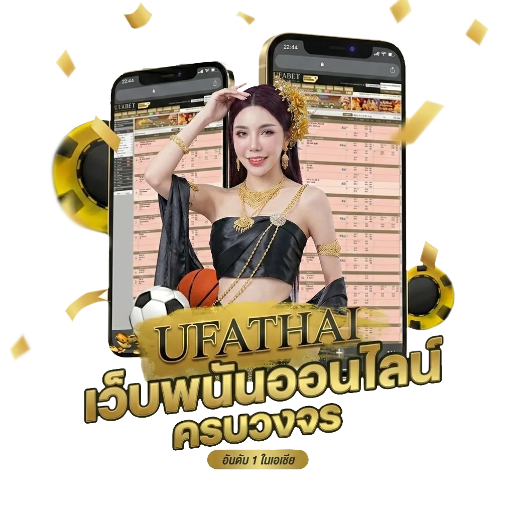 ทีเด็ดบอลห้าดาว Bonus Banner — สำหรับสมาชิก